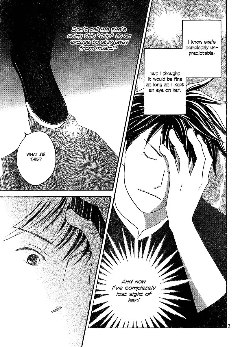 Nodame Cantabile Chapter 131 4